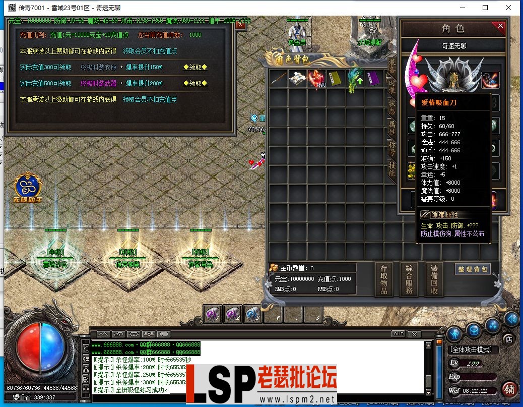 QQ截图20240523082224.webp
