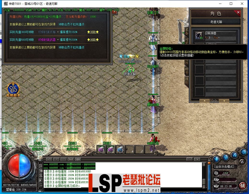 QQ截图20240523082307.webp