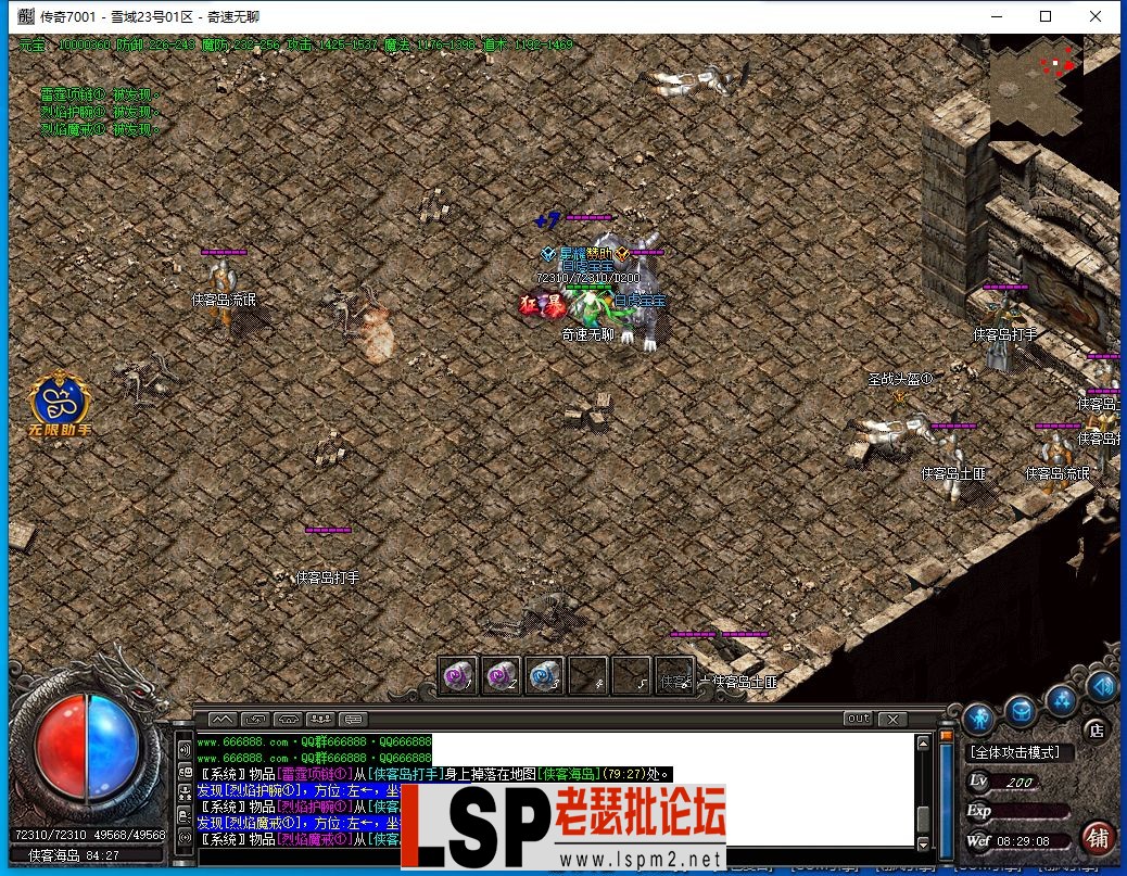 QQ截图20240523082912.webp