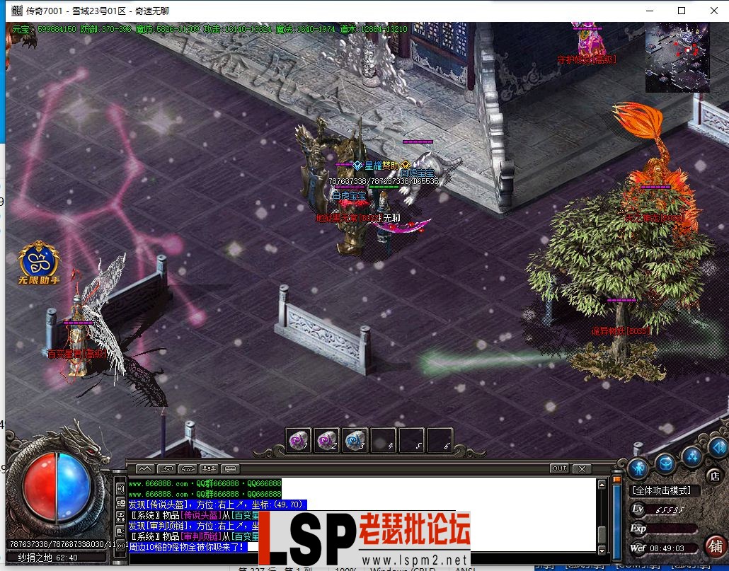 QQ截图20240523084904.webp