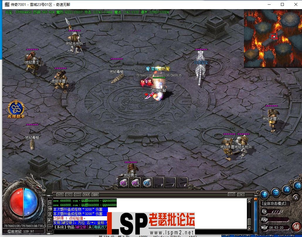QQ截图20240523085322.webp