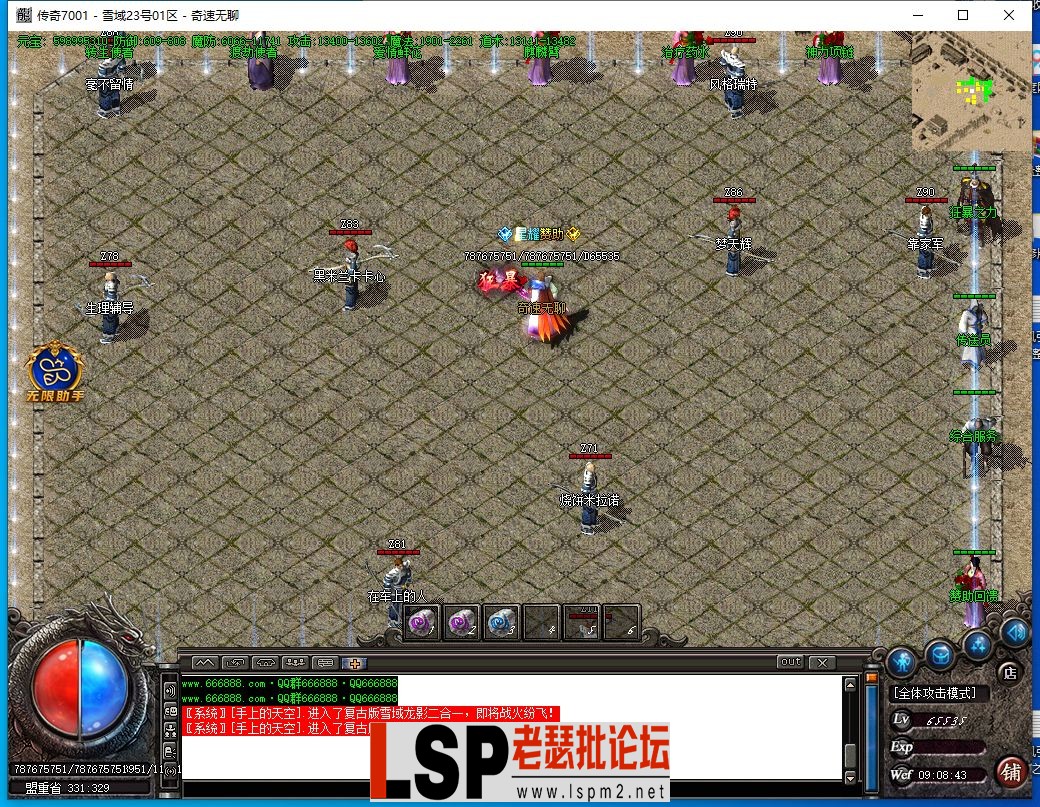 QQ截图20240523090845.webp