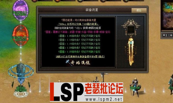 QQ截图20240523132015.webp