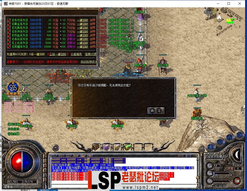 QQ截图20240523121205.webp