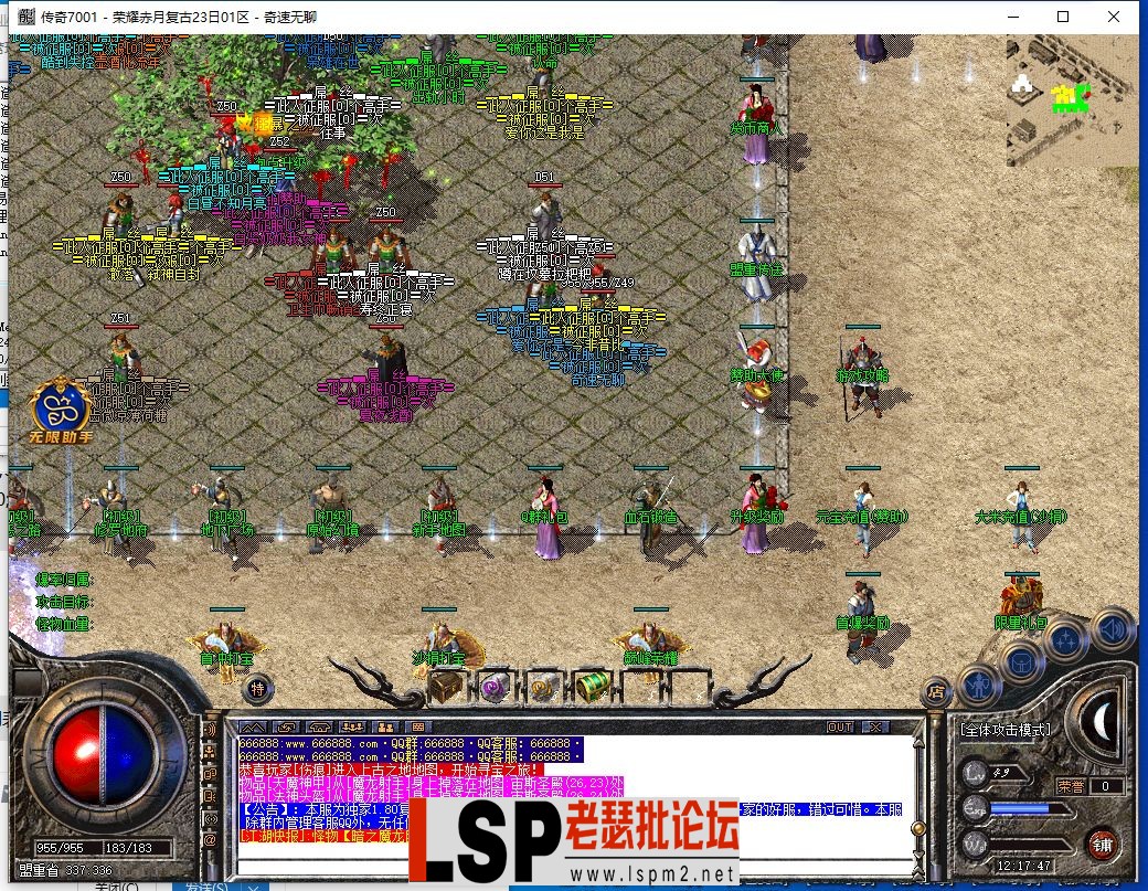 QQ截图20240523121748.webp