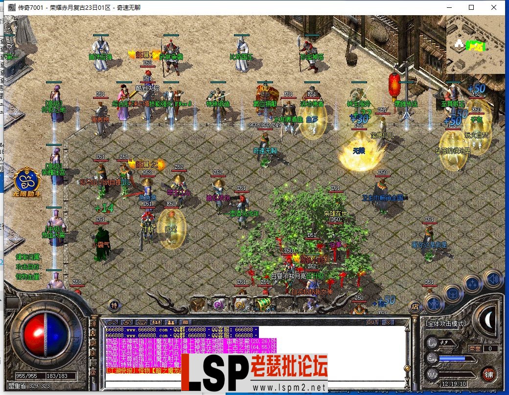QQ截图20240523121911.webp