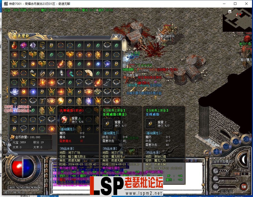 QQ截图20240523123105.webp