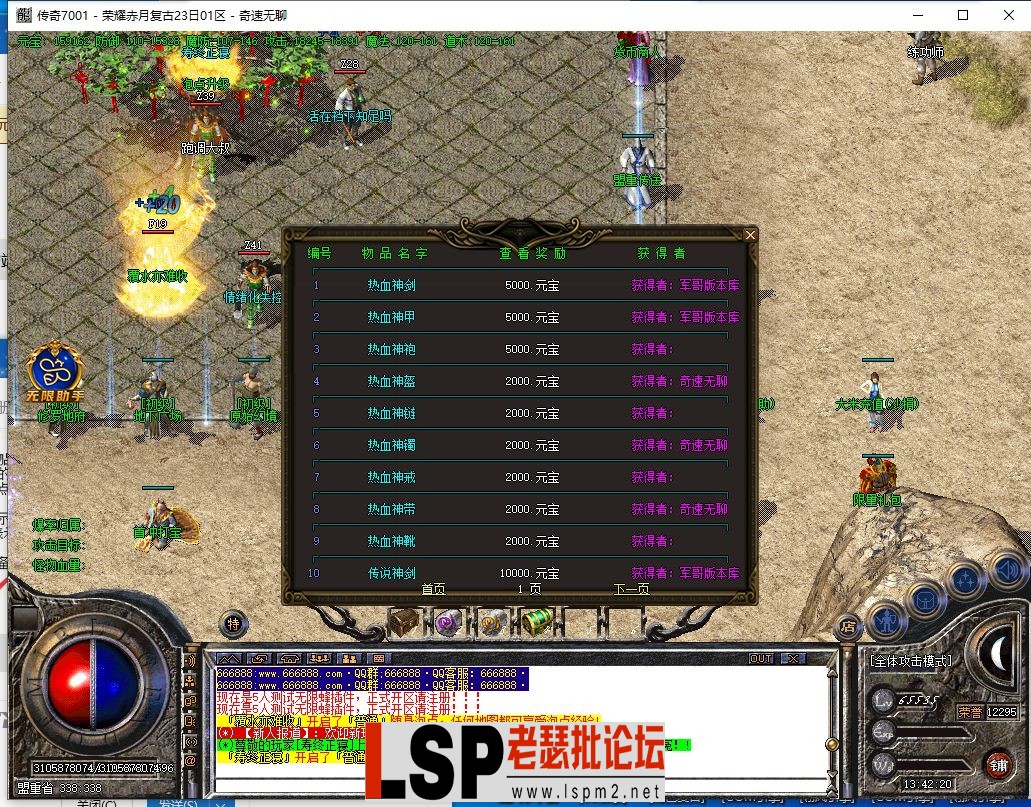QQ截图20240523134221.webp