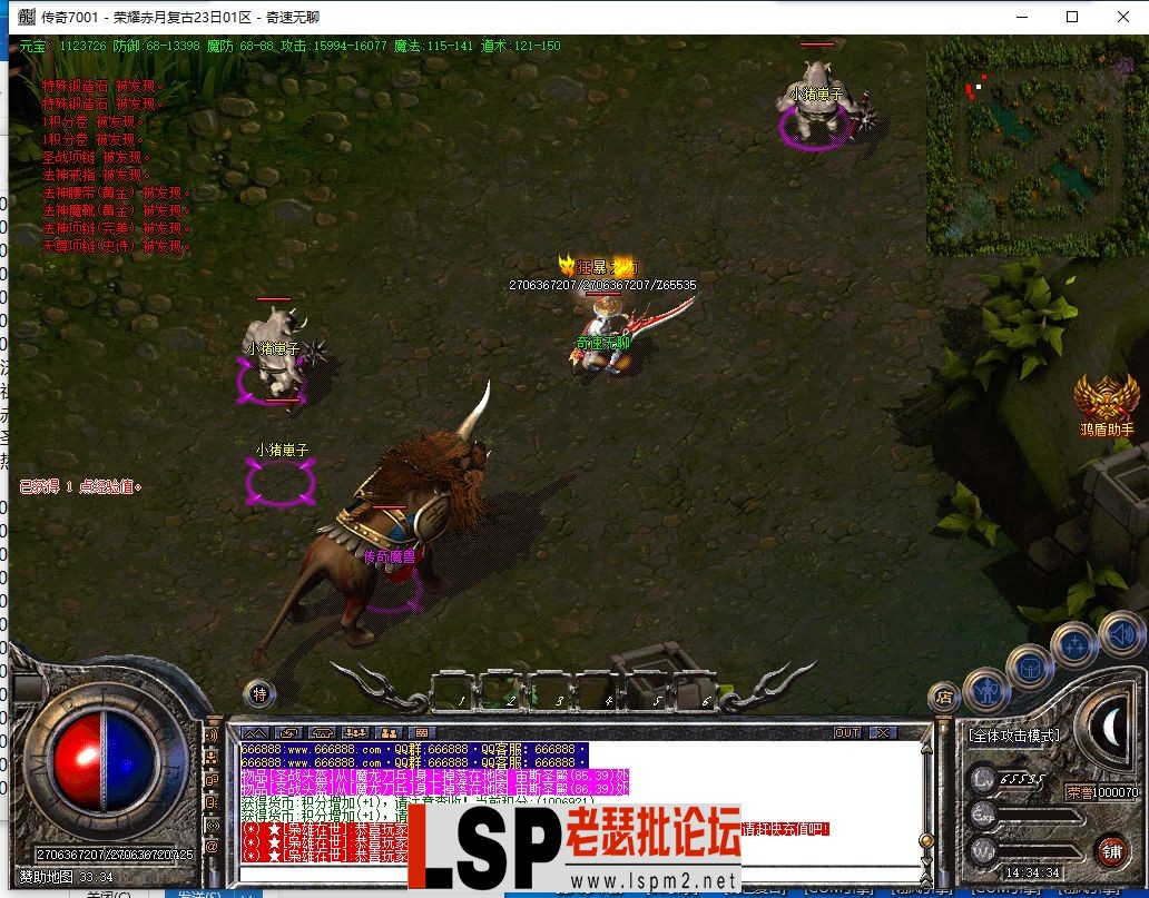 QQ截图20240523143436.webp