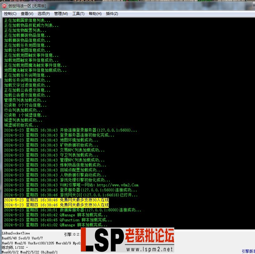 QQ截图20240523142717.webp