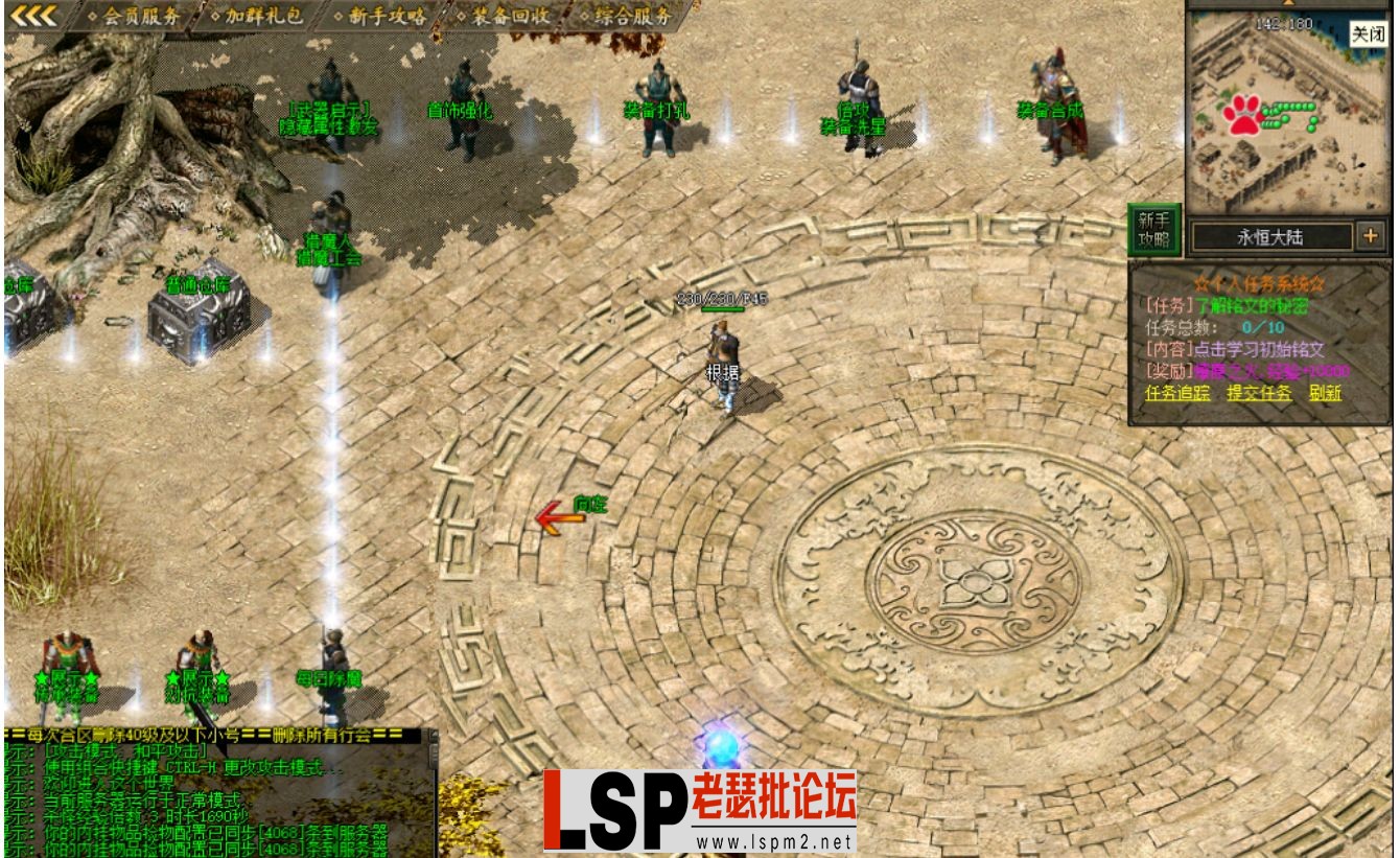 QQ截图20240523182001.webp
