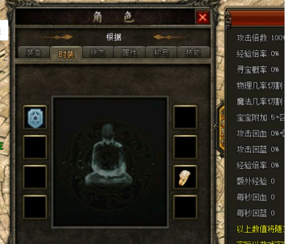 QQ截图20240523182031.webp