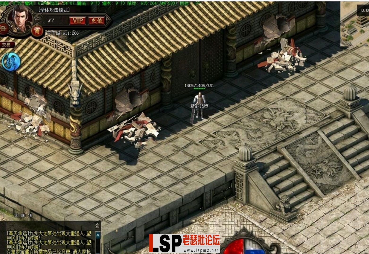 QQ截图20240523203711.webp