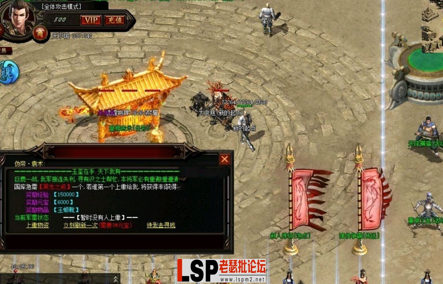 QQ截图20240523203720.webp