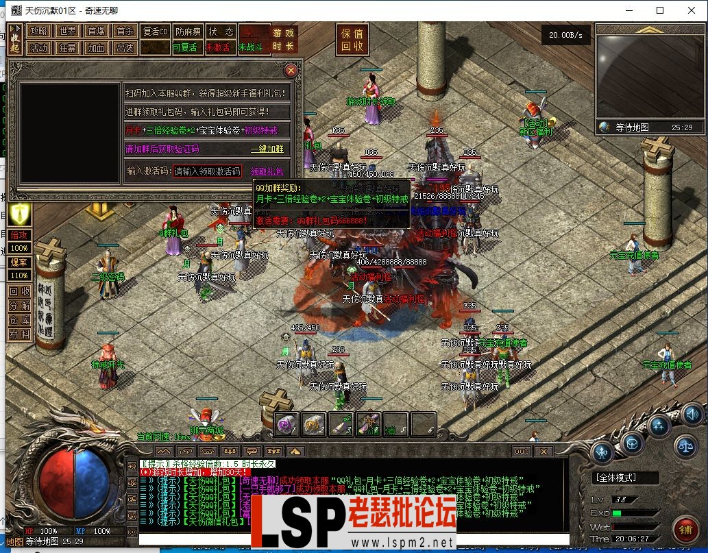 QQ截图20240523200416.webp