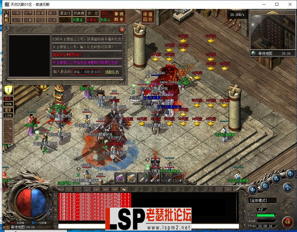 QQ截图20240523200818.webp