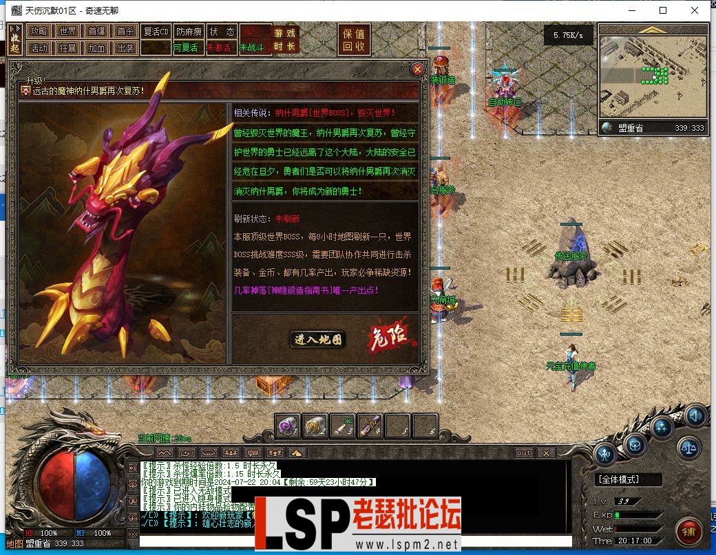 QQ截图20240523201702.webp