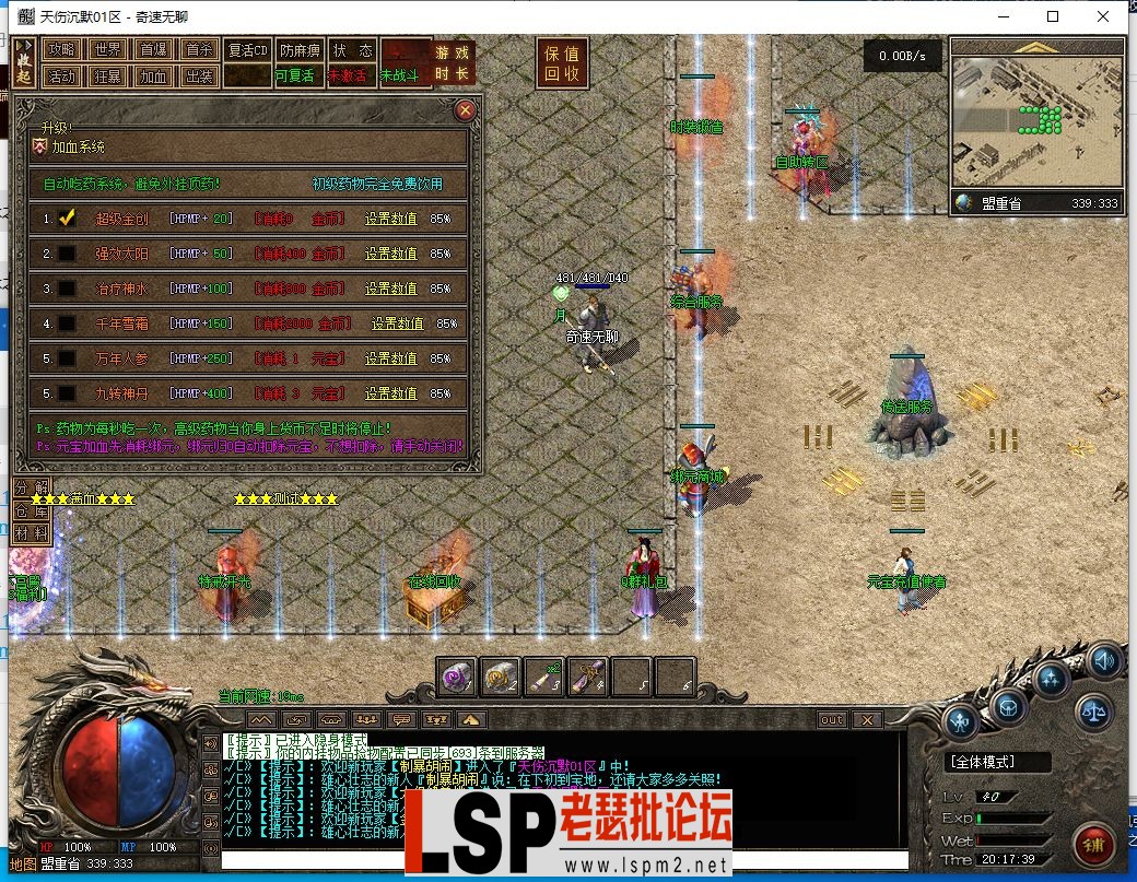 QQ截图20240523201741.webp