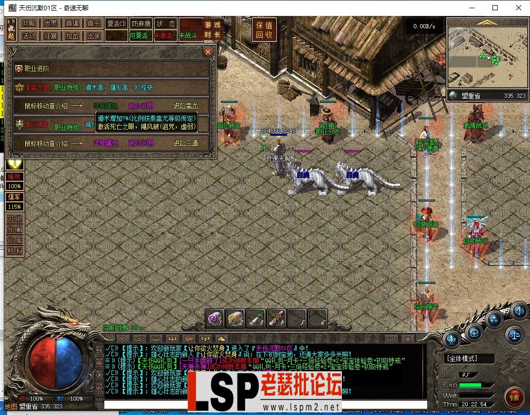 QQ截图20240523202256.webp