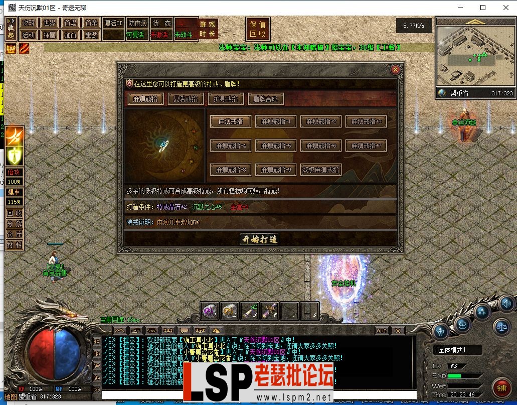 QQ截图20240523202348.webp
