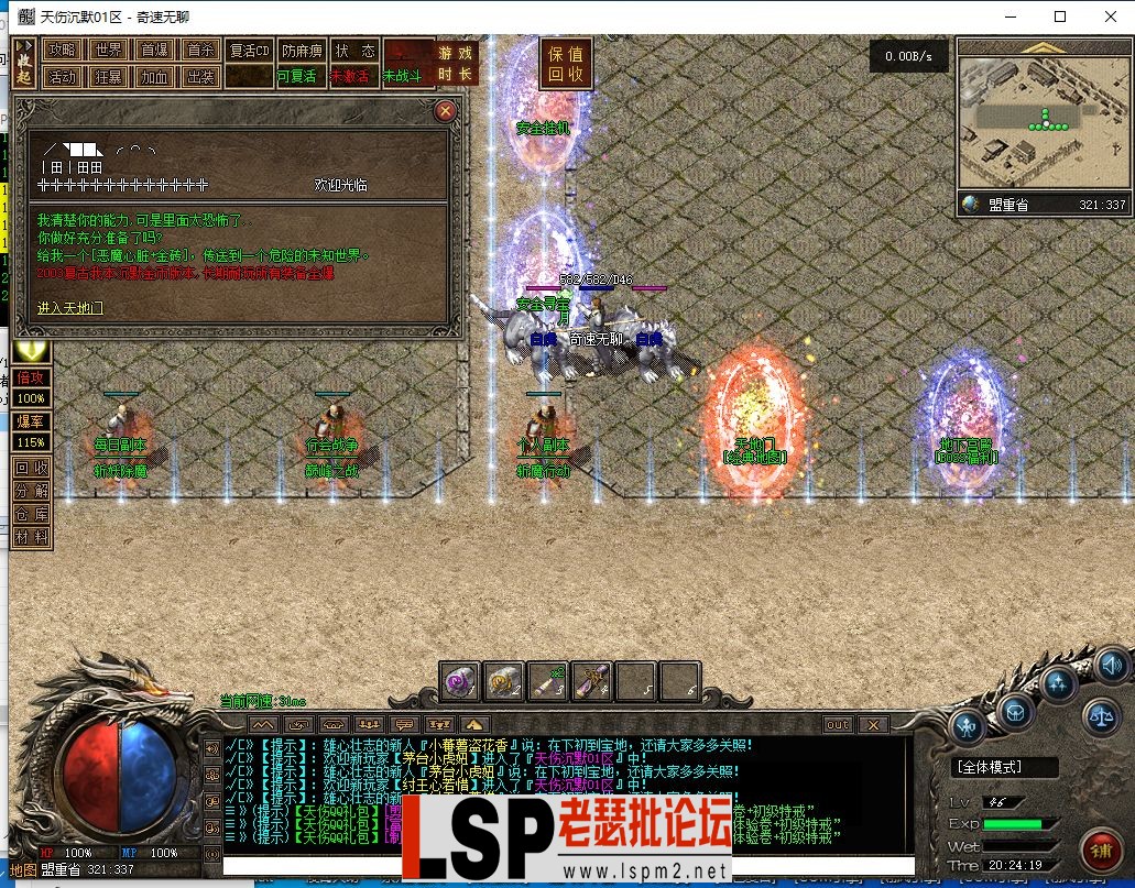 QQ截图20240523202420.webp