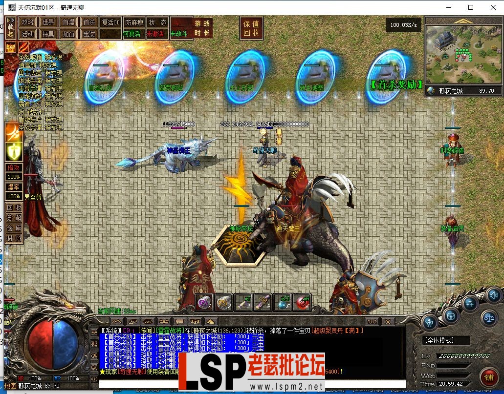 QQ截图20240523205945.webp