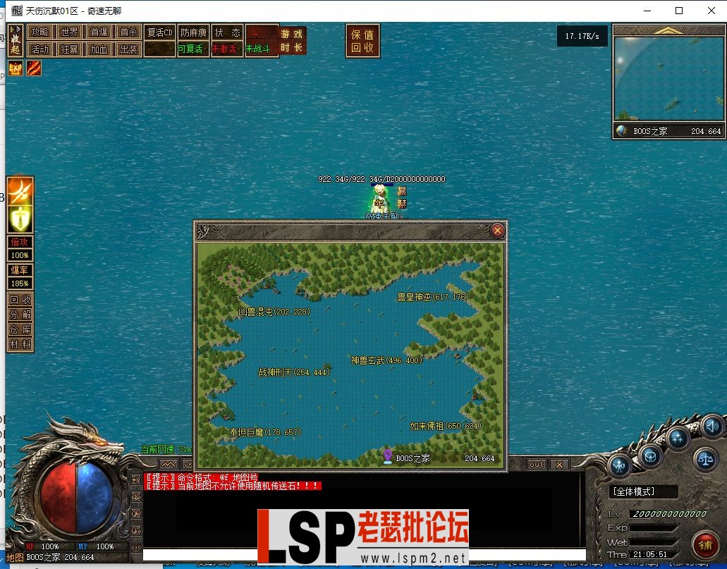 QQ截图20240523210552.webp