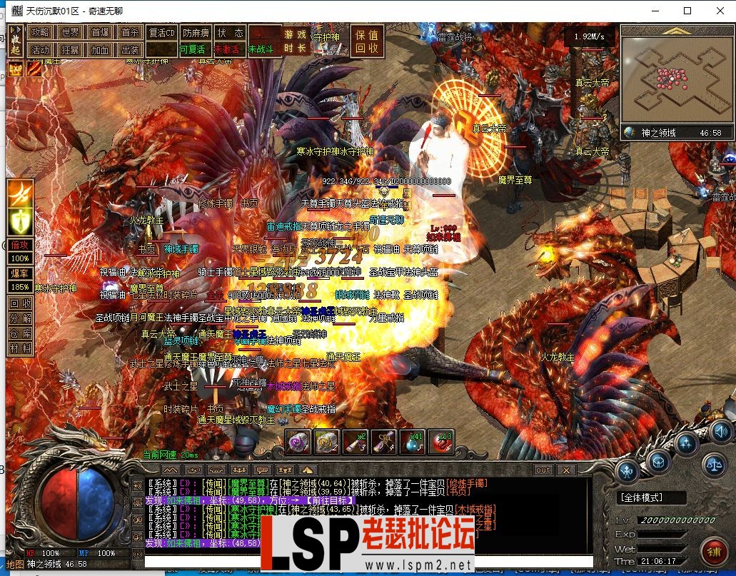 QQ截图20240523210620.webp