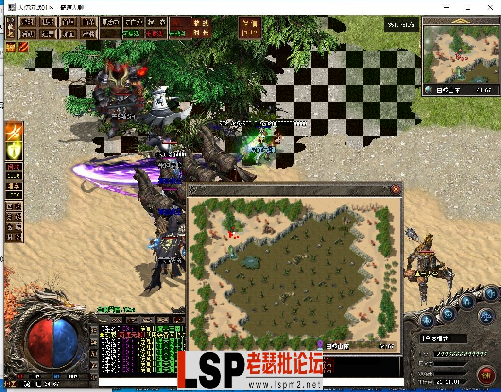 QQ截图20240523211103.webp