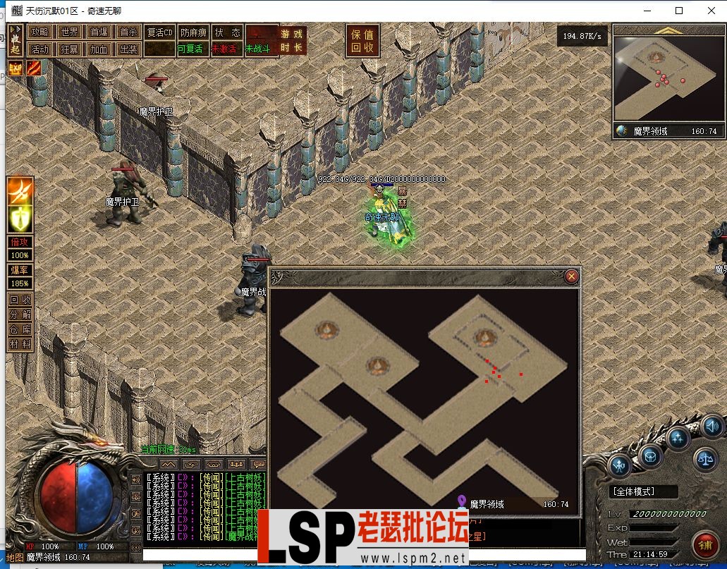 QQ截图20240523211501.webp