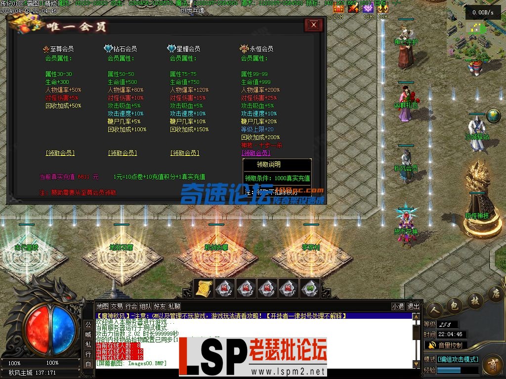 225044da3lrwlhrvr278vr.webp