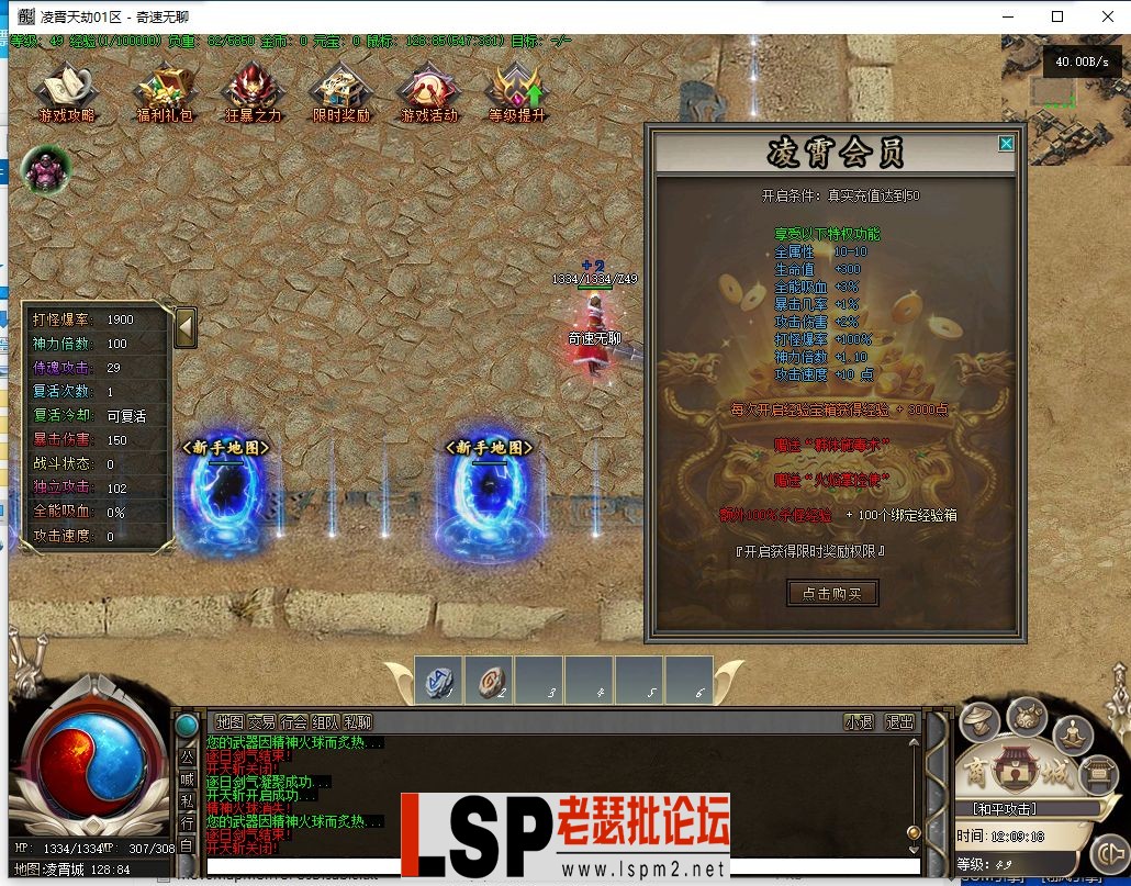 QQ截图20240524120920.webp
