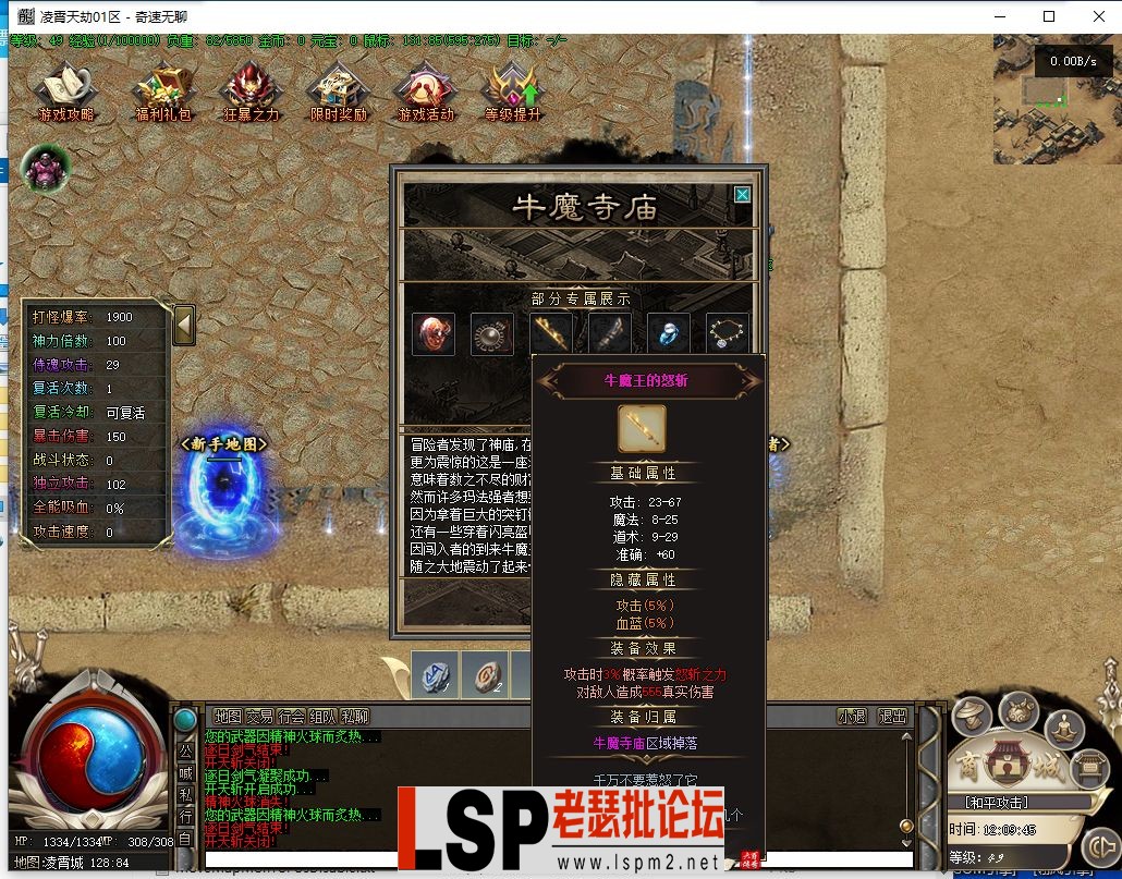 QQ截图20240524120946.webp