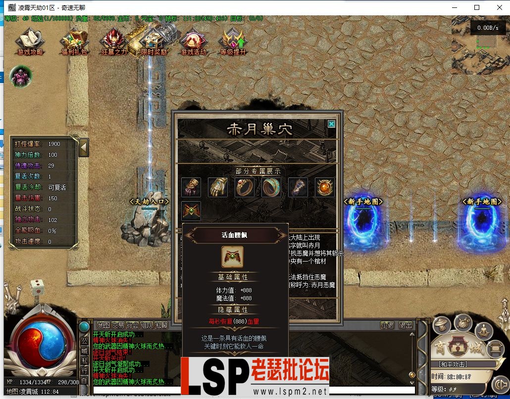 QQ截图20240524121019.webp