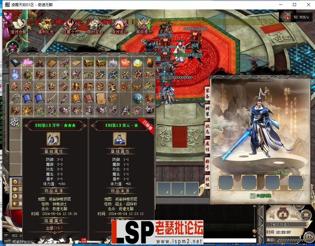 QQ截图20240524121511.webp