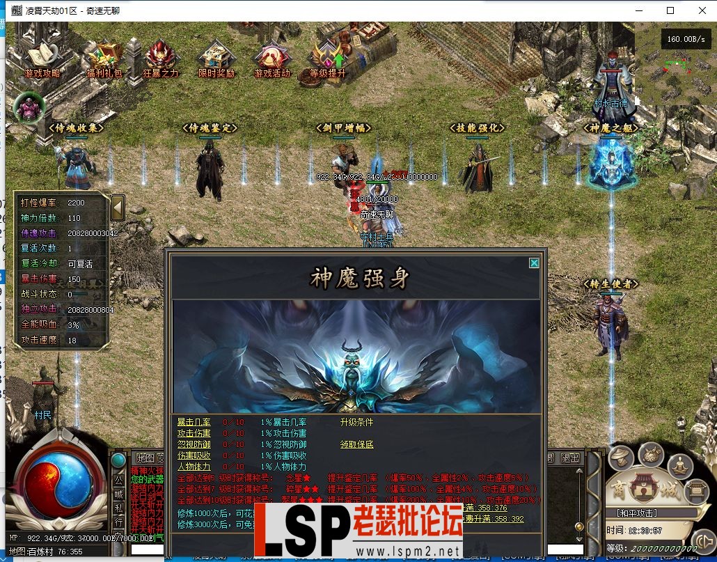 QQ截图20240524123059.webp