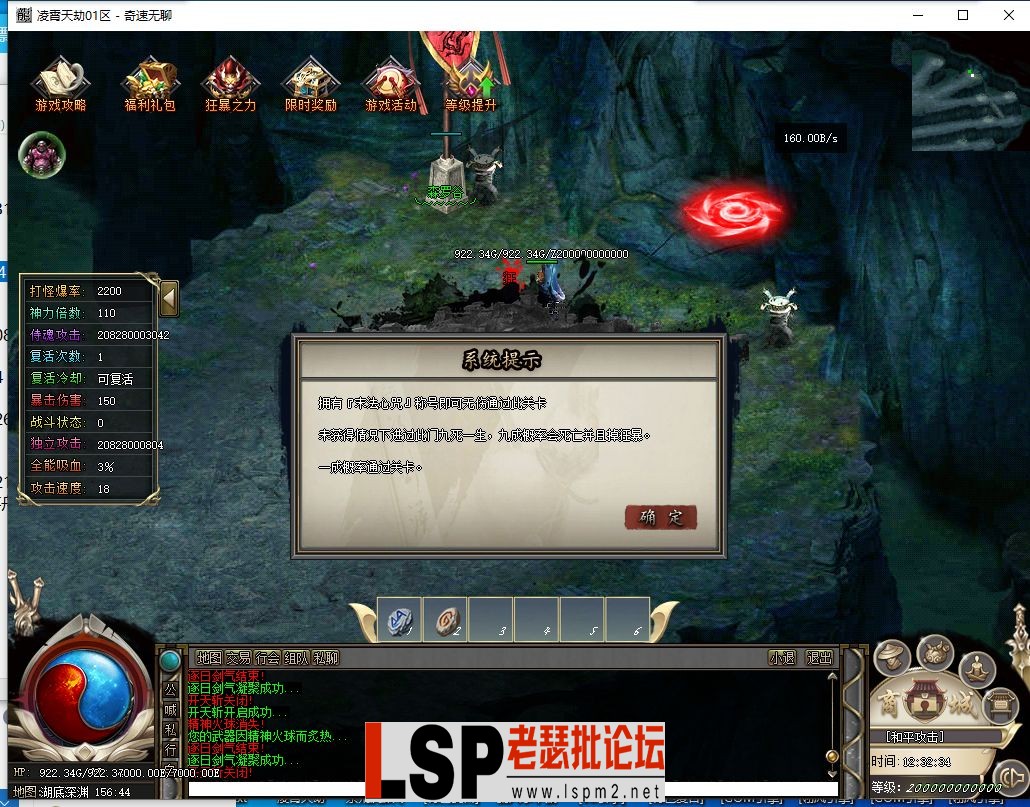 QQ截图20240524123235.webp