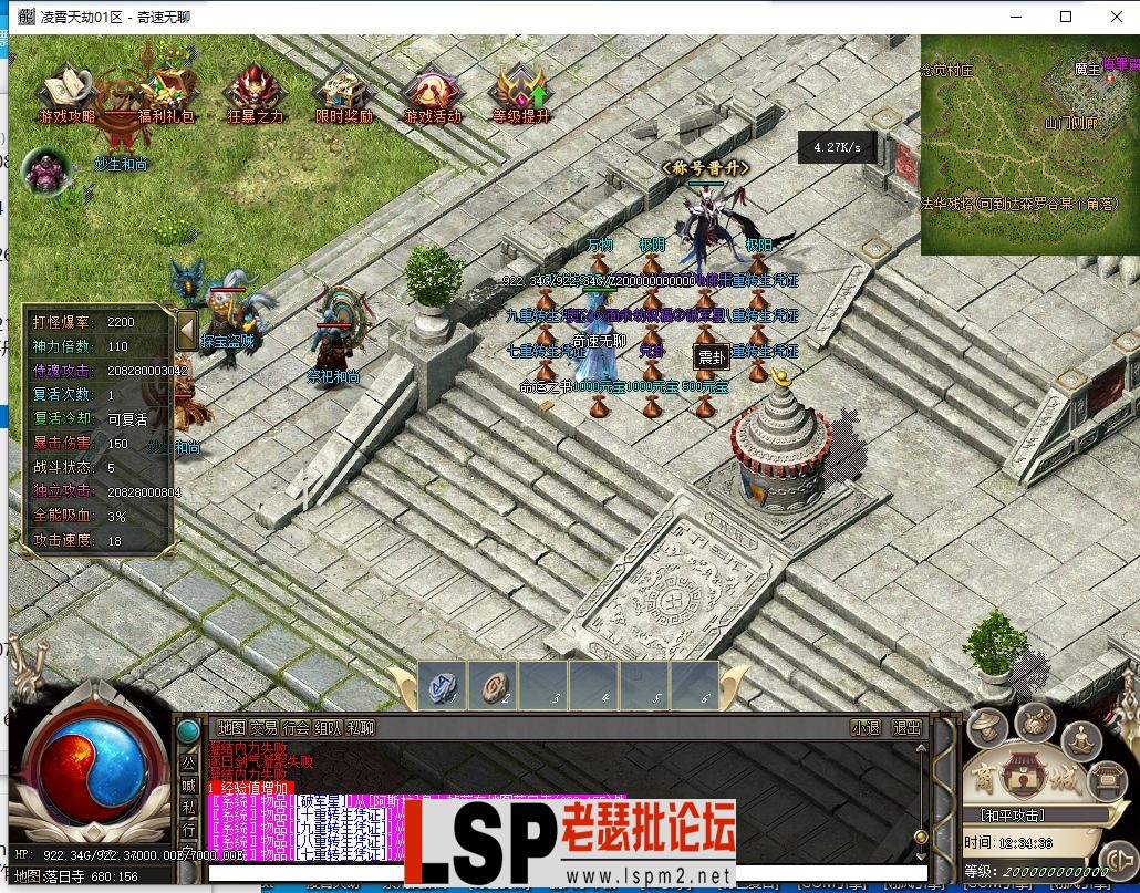 QQ截图20240524123440.webp