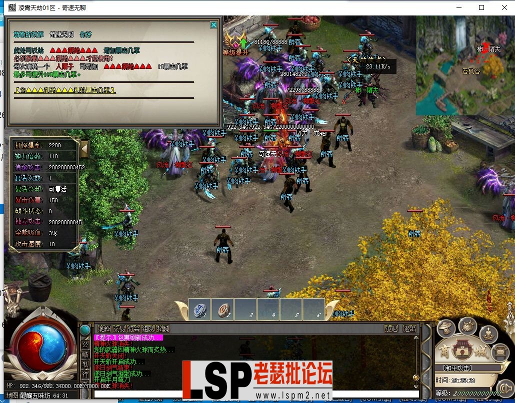 QQ截图20240524123533.webp