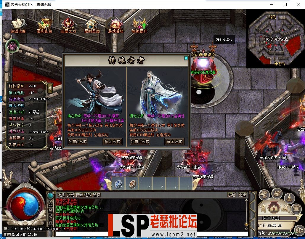 QQ截图20240524123746.webp