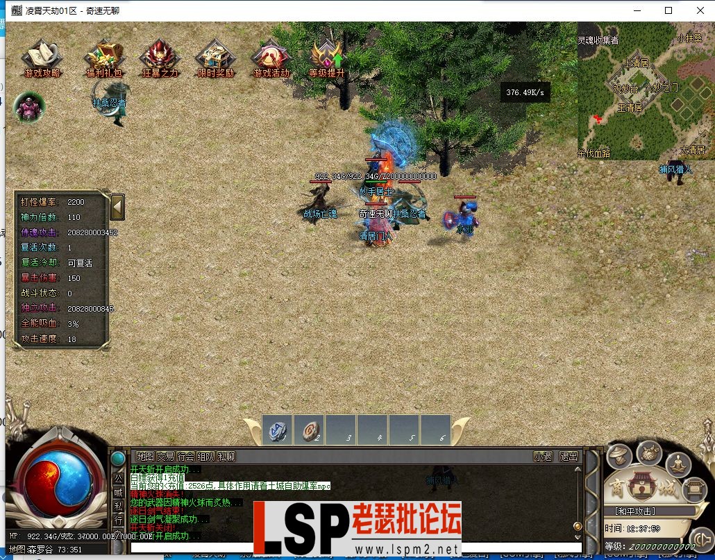 QQ截图20240524123802.webp