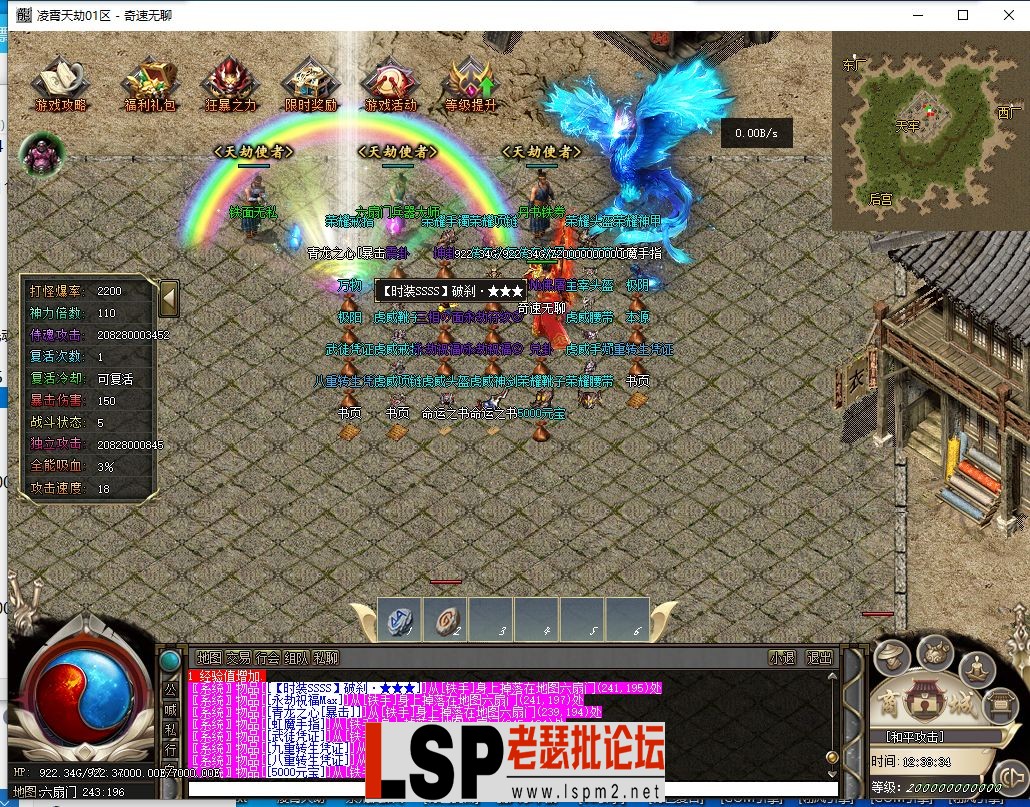 QQ截图20240524123837.webp