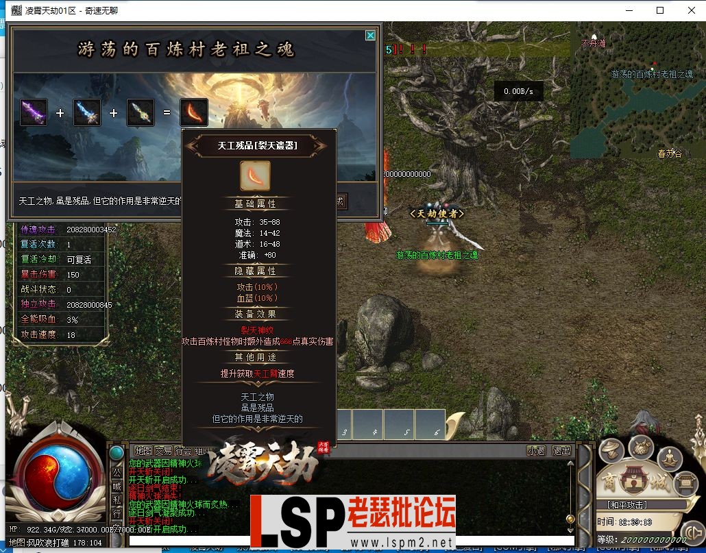 QQ截图20240524123915.webp
