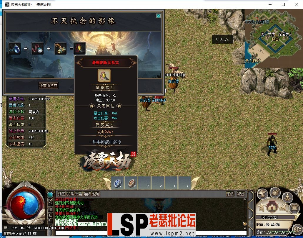 QQ截图20240524124358.webp