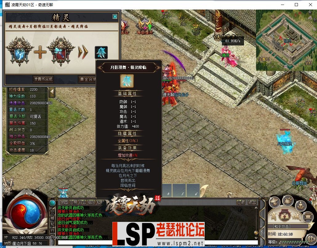 QQ截图20240524124418.webp
