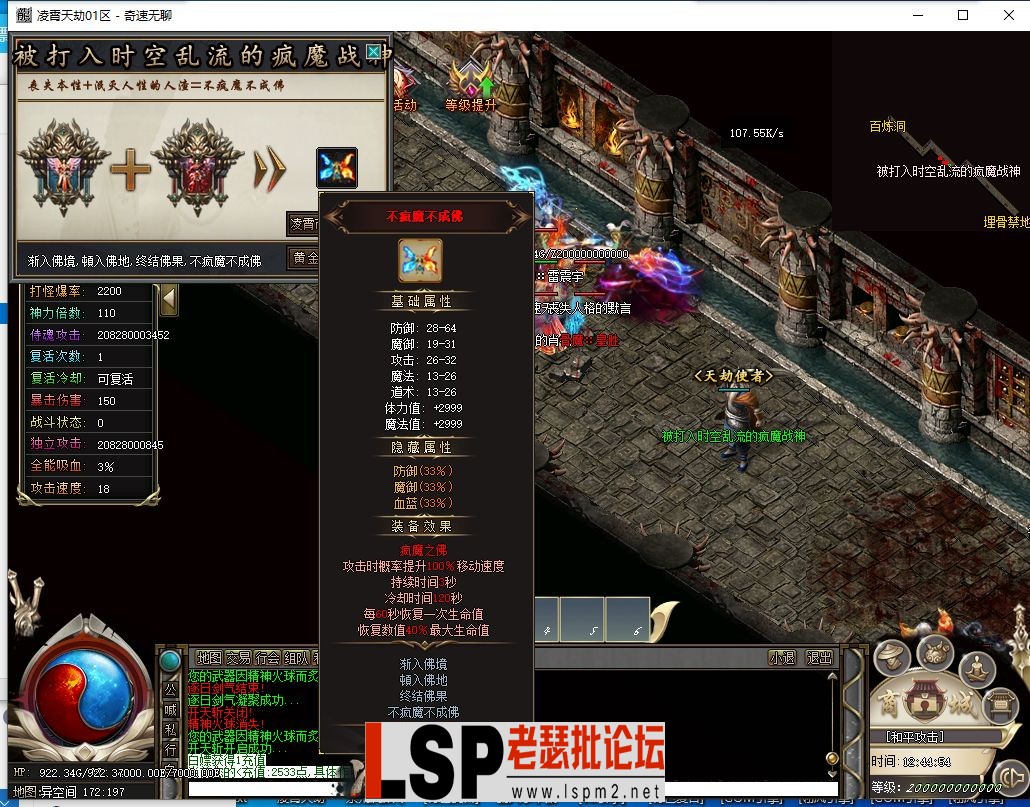 QQ截图20240524124456.webp