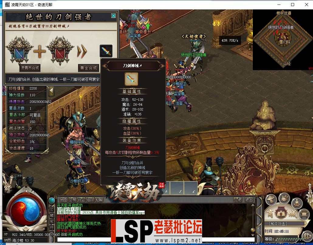 QQ截图20240524124513.webp