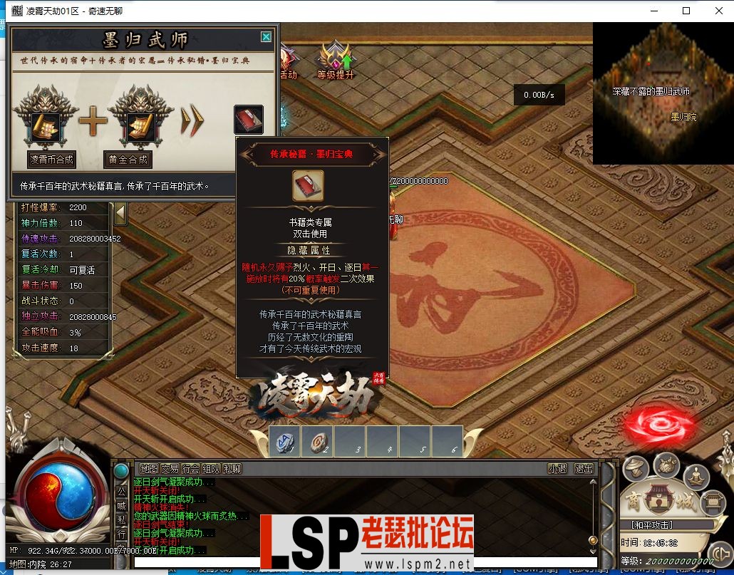 QQ截图20240524124534.webp