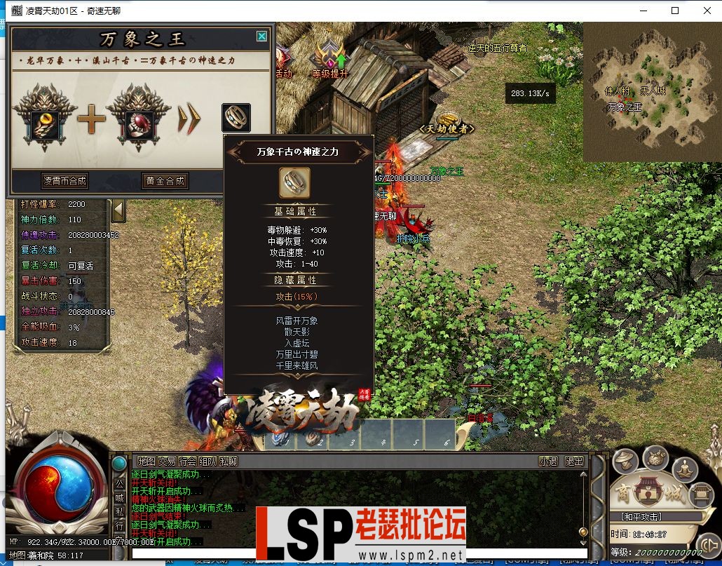 QQ截图20240524124628.webp