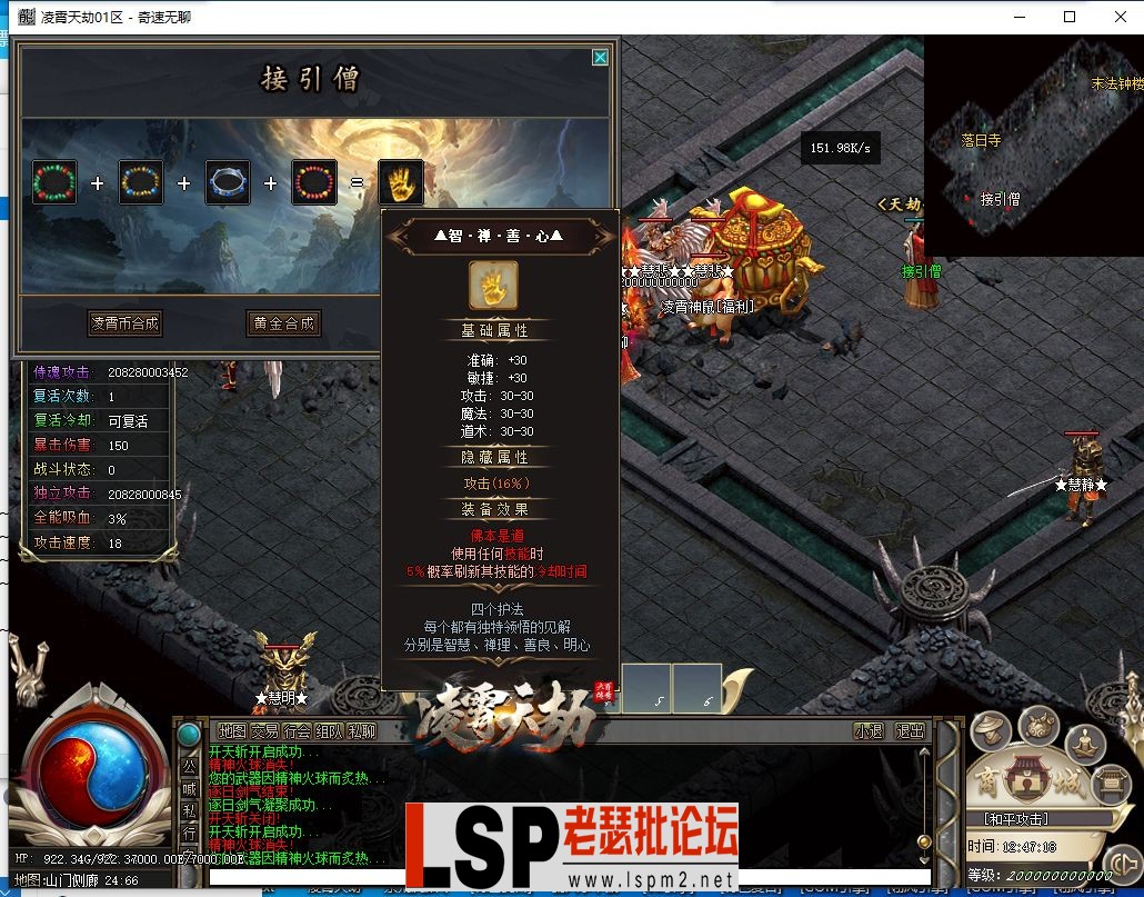 QQ截图20240524124721.webp